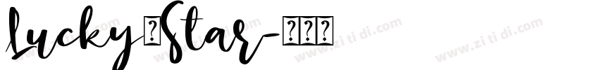 Lucky、Star字体转换
