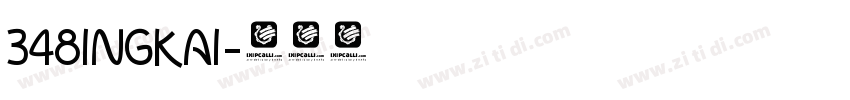 348INGKAI字体转换