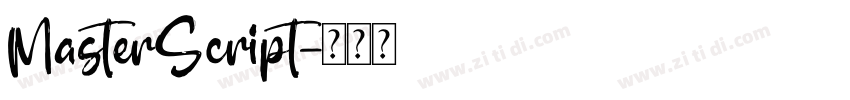 MasterScript字体转换