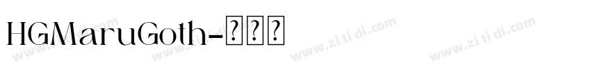 HGMaruGoth字体转换