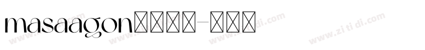 masaagon字体下载字体转换
