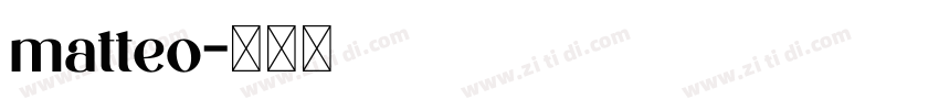 matteo字体转换