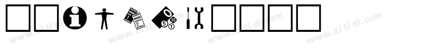 等距inter字体转换