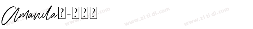 Amanda，字体转换