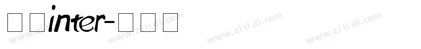 等距inter字体转换