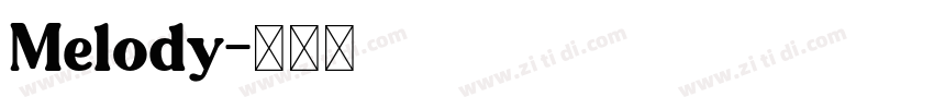 Melody字体转换