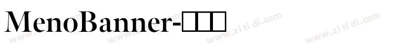 MenoBanner字体转换