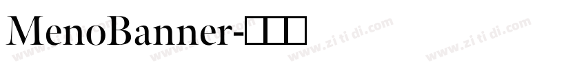 MenoBanner字体转换