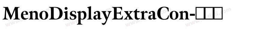 MenoDisplayExtraCon字体转换