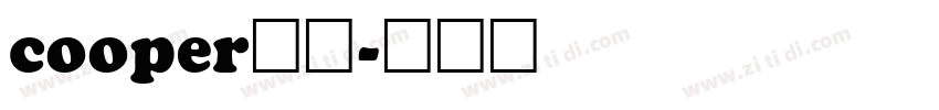 cooper黑体字体转换