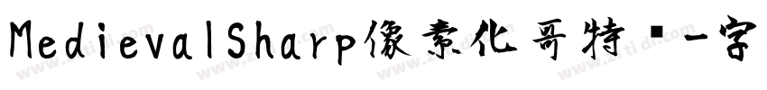 MedievalSharp像素化哥特风字体转换