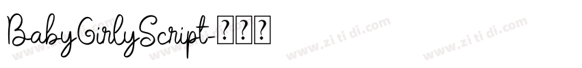 BabyGirlyScript字体转换