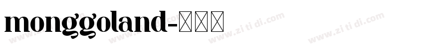 monggoland字体转换
