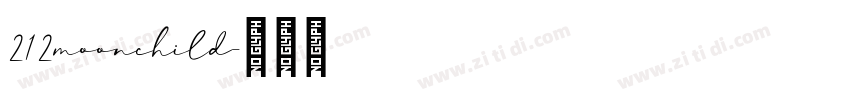 212moonchild字体转换