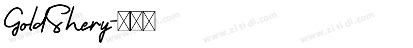 GoldShery字体转换