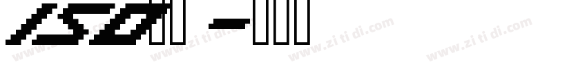 ISO单线字体转换