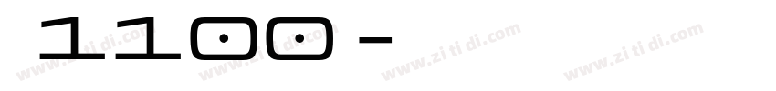 标小智无界黑1100字体转换