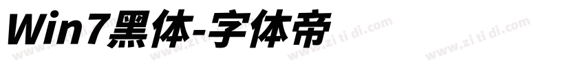 Win7黑体字体转换