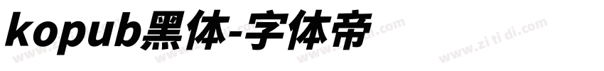 kopub黑体字体转换