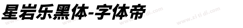 星岩乐黑体字体转换