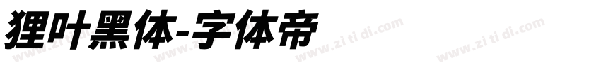 狸叶黑体字体转换