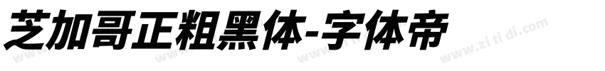 芝加哥正粗黑体字体转换