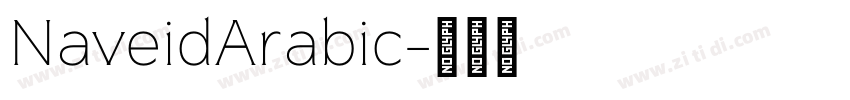NaveidArabic字体转换