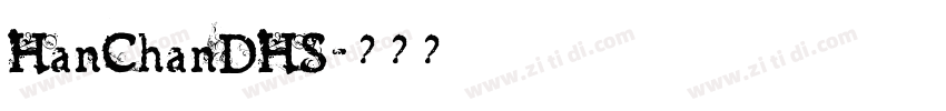 HanChanDHS字体转换