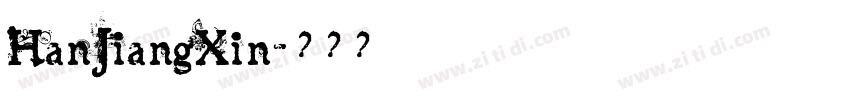 HanJiangXin字体转换
