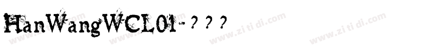 HanWangWCL01字体转换