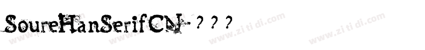 SoureHanSerifCN字体转换