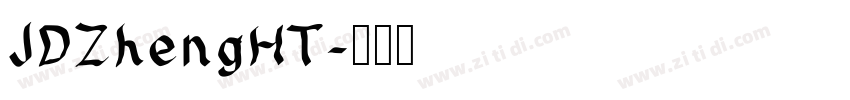JDZhengHT字体转换