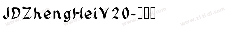 JDZhengHeiV20字体转换