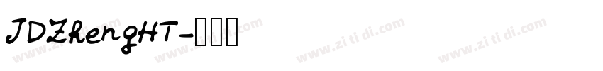 JDZhengHT字体转换