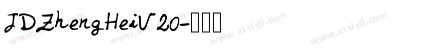 JDZhengHeiV20字体转换