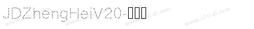 JDZhengHeiV20字体转换