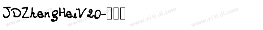 JDZhengHeiV20字体转换