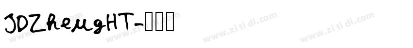 JDZhengHT字体转换