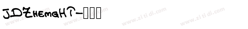 JDZhengHT字体转换