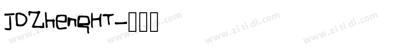 JDZhengHT字体转换