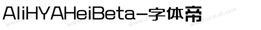 AliHYAHeiBeta字体转换