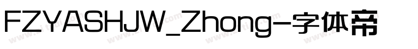 FZYASHJW_Zhong字体转换