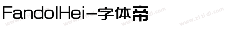 FandolHei字体转换