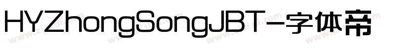 HYZhongSongJBT字体转换