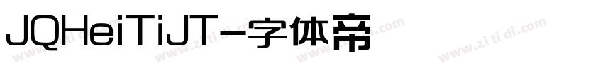 JQHeiTiJT字体转换