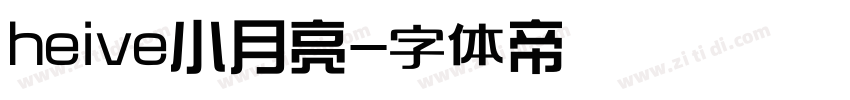 heive小月亮字体转换