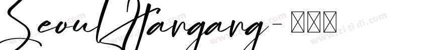 SeoulHangang字体转换
