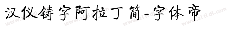 汉仪铸字阿拉丁简字体转换