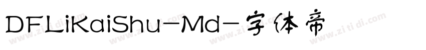 DFLiKaiShu-Md字体转换