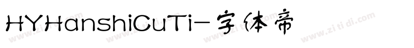 HYHanshiCuTi字体转换